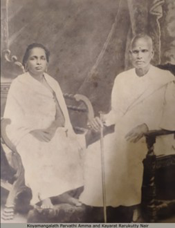 Historic Koyamangalam Nalukettu Structure