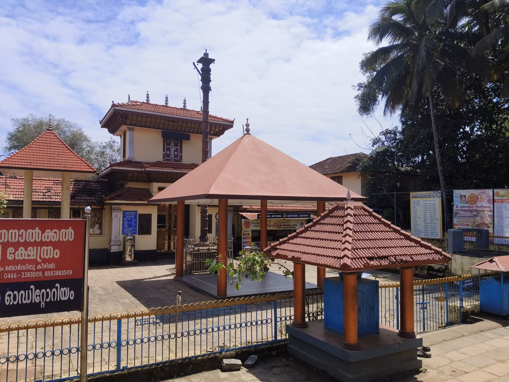 Mangode Sree Bhadrakali Temple